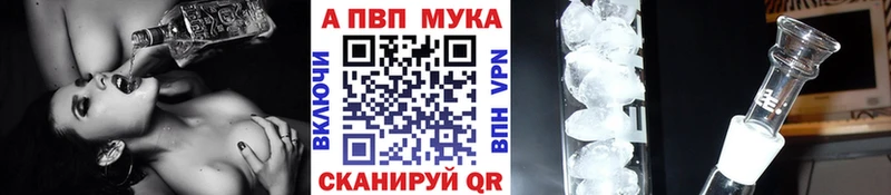 Купить закладки  Нерехта  APVP Соль 