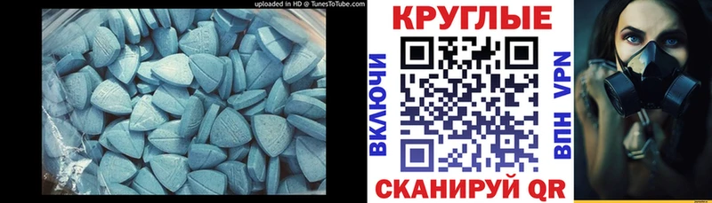 Экстази 280мг  Купить  Нерехта 
