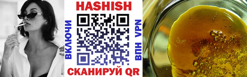Купить закладки  Нерехта  ГАШИШ Premium 