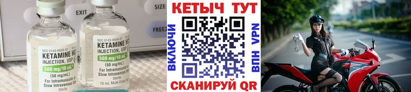 Кетамин VHQ  Купить  Нерехта 