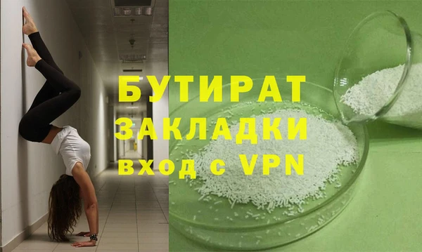 прущие грибы Горно-Алтайск