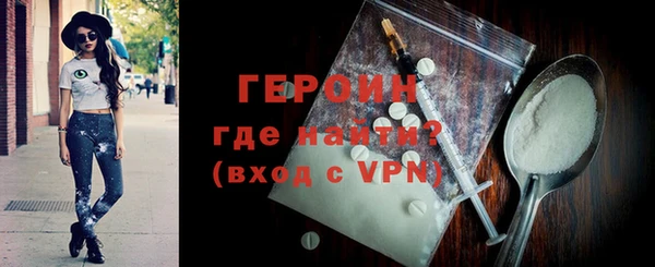 марки nbome Вязьма