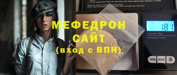 кокс Вяземский