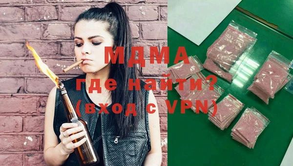 марки nbome Вязьма