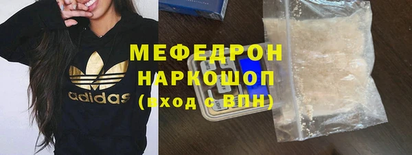 марки nbome Вязьма
