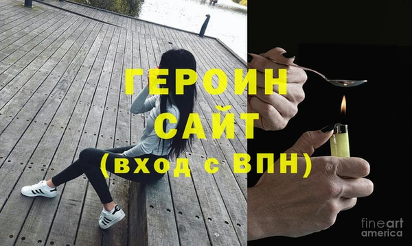 марки nbome Вязьма