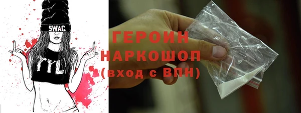 марки nbome Вязьма