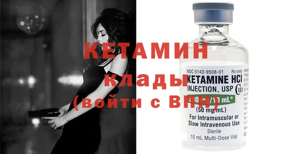 марки nbome Вязьма
