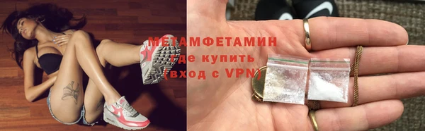 тгк Горняк