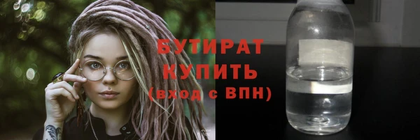 марки nbome Вязьма