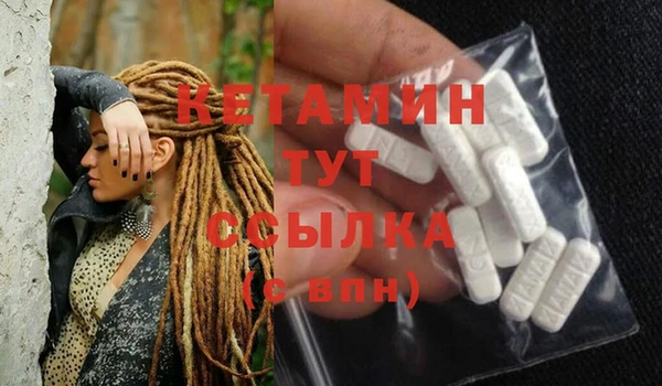 марки nbome Вязьма
