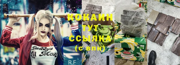 кокс Верхний Тагил