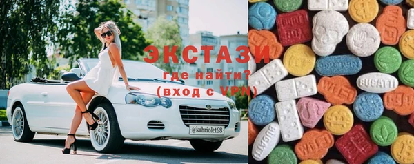 кокс Вяземский