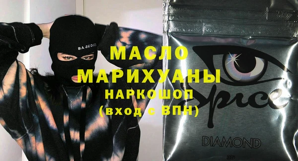 кокс Вяземский