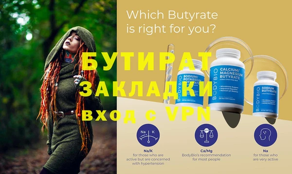 гашик Вязники