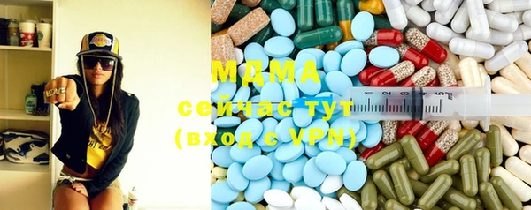 марки nbome Вязьма