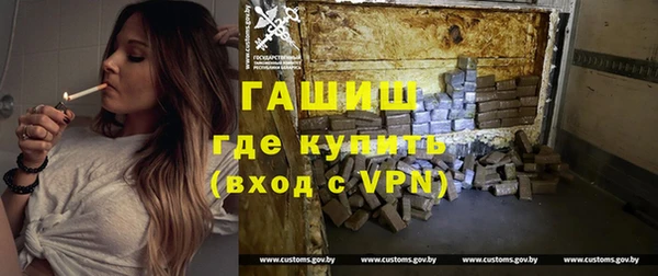 гашик Вязники