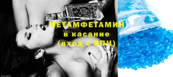 ALPHA PVP Верхнеуральск