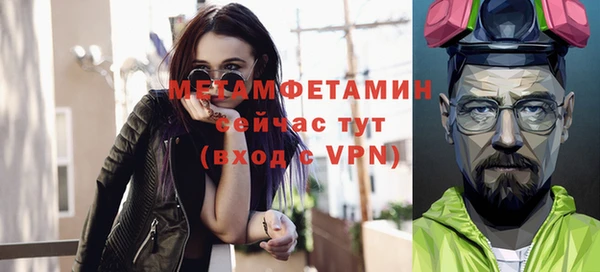 марки nbome Вязьма