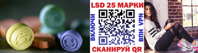 ЛСД экстази ecstasy  Купить закладки  Нерехта 