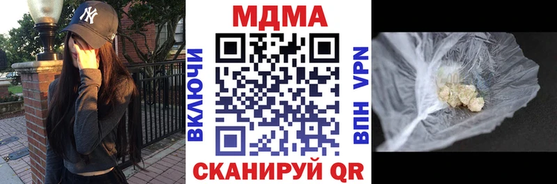 МДМА Molly Купить закладки Нерехта