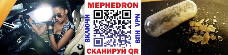 Купить закладки  Нерехта  Меф мяу мяу 