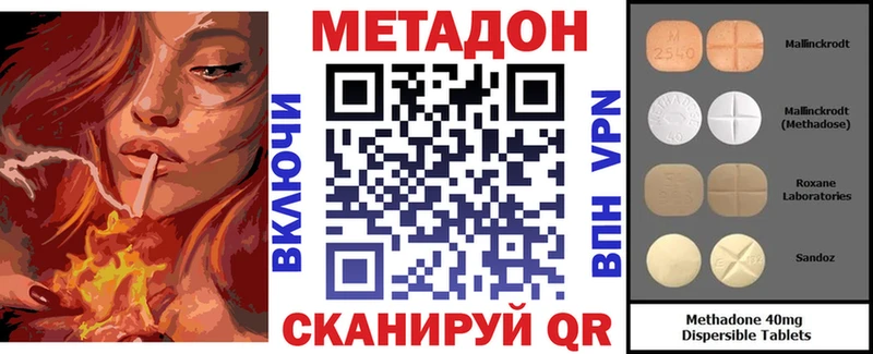 Купить Нерехта Метадон кристалл