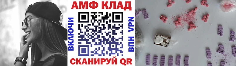 Первитин Декстрометамфетамин 99.9%  Купить где  Нерехта 